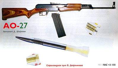 Queridos amigos, tengo una duda.

Como todos sabemos, hay escopetas semi-automaticas, automaticas, de 30