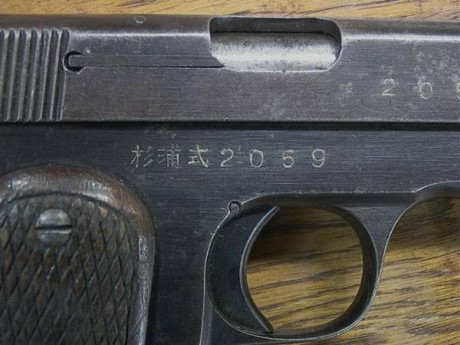 Hace unos días encontré por casualidad en una web extranjera un arma a la venta que hacía muchos años 170