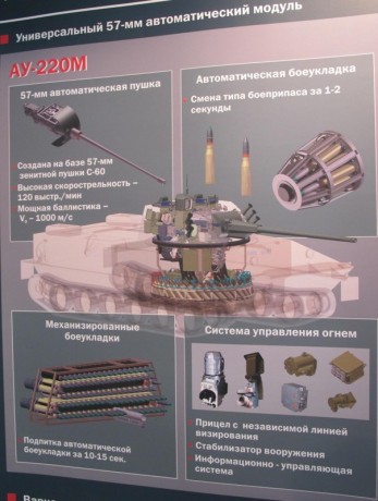 https://bmpd.livejournal.com/302442.html#cutid1
https://otvaga2004.mybb.ru/viewtopic.php?id=507&p=34
https://youtu.be/LkiwSYgbXg0
 130