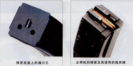 Como dirían los chinos, el "subfusil tipo 5" es su estándar en las policías chinas.

Tiene unos 00