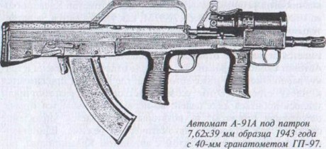 Hola.

Os paso el enlace de un fusil de asalto que funciona bajo el agua o sobre ella: fue presentado 30