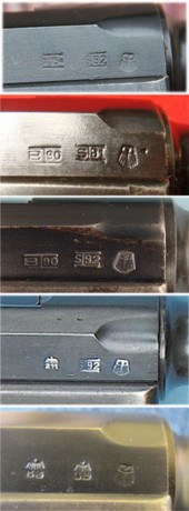 Hace unos días encontré por casualidad en una web extranjera un arma a la venta que hacía muchos años 160
