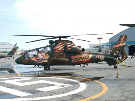 ver para creer...

El Kawasaki OH-1 Ninja diseñado para reemplazar en Japón al Hughes OH-6 Cayuse y que 11