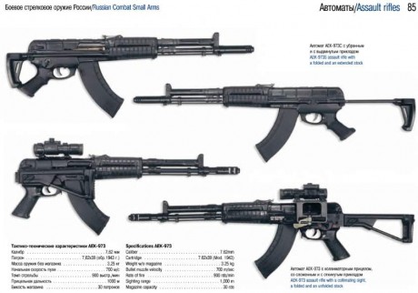  Автомат Калашникова образца 1947 года 
 Automatico Kalashnikov Modelo 1947  

Es sin duda, en la actualidad, 00