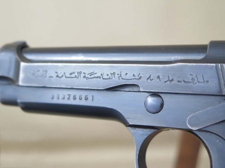 Hace unos días encontré por casualidad en una web extranjera un arma a la venta que hacía muchos años 110