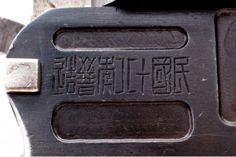 Hace unos días encontré por casualidad en una web extranjera un arma a la venta que hacía muchos años 10