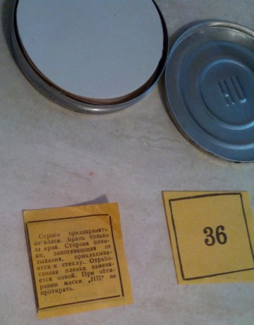 Tengo un par de máscaras antigás y en su bolsa de transporte van éstos discos, con apariencia de caja 51