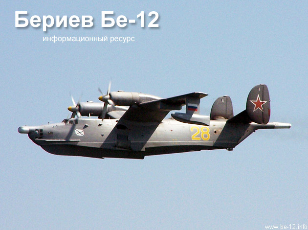 Al encontrarme con estas fotos de un Hidroavión Chino Harbin SH-5 (que por cierto no conocía) me he dado 20