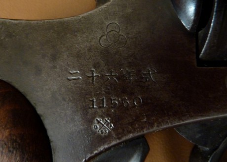Vendo revólver japonés Type 26

Pavón al 70%. Mecaniza perfectamente.

Certificado Inutilización NO NOMINAL 11