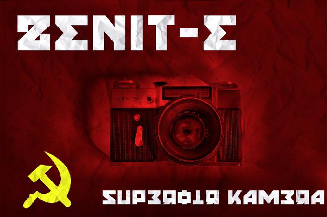 Kamarada Ivan-hk es para mi un honor felicitarte de parte de la madre patria rusa a su hijo más "fotogenico" 00