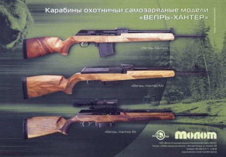Armas de origen militar, hechas para civiles y que vuelven al "origen": 10