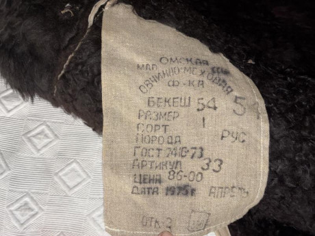 NUEVO

Abrigo Bekesha utilizado por el ejército soviético antes, durante y después de la II GM.

Utilizado 11