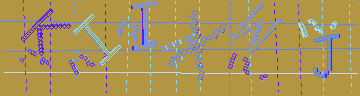 Código de confirmación
