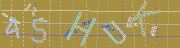 Código de confirmación