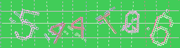 Código de confirmación