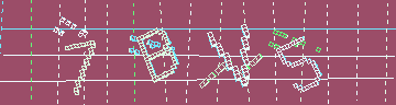 Código de confirmación