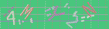 Código de confirmación