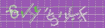 Código de confirmación