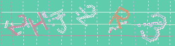 Código de confirmación