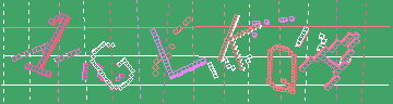 Código de confirmación
