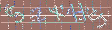 Código de confirmación