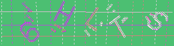 Código de confirmación